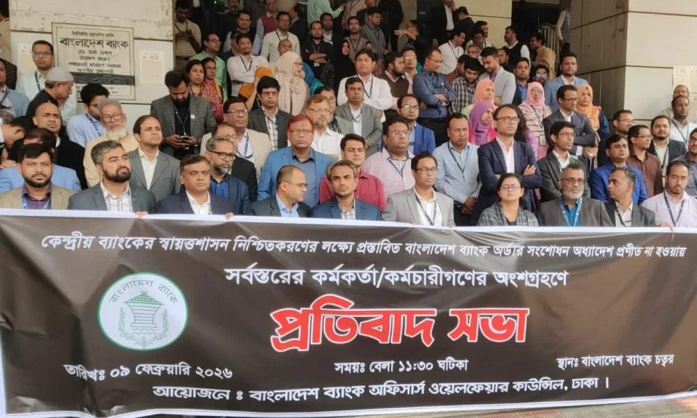 একদিনের জন্য হলেও অর্থ উপদেষ্টার পদত্যাগ চান কেন্দ্রীয় ব্যাংকের কর্মকর্তারা